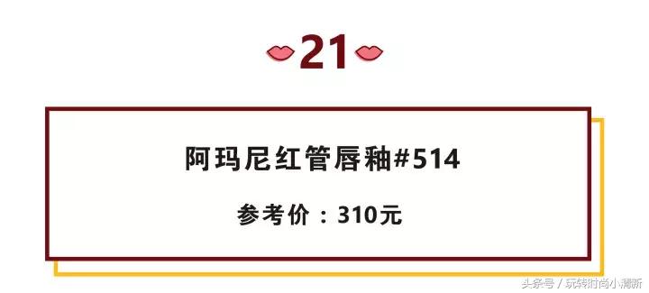 2018口红国货,dior口红720雕花玫瑰色