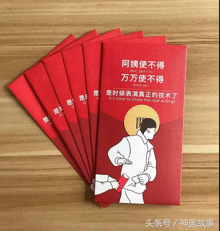 过年发红包用什么红包最可爱的,有趣的过年红包仪式感