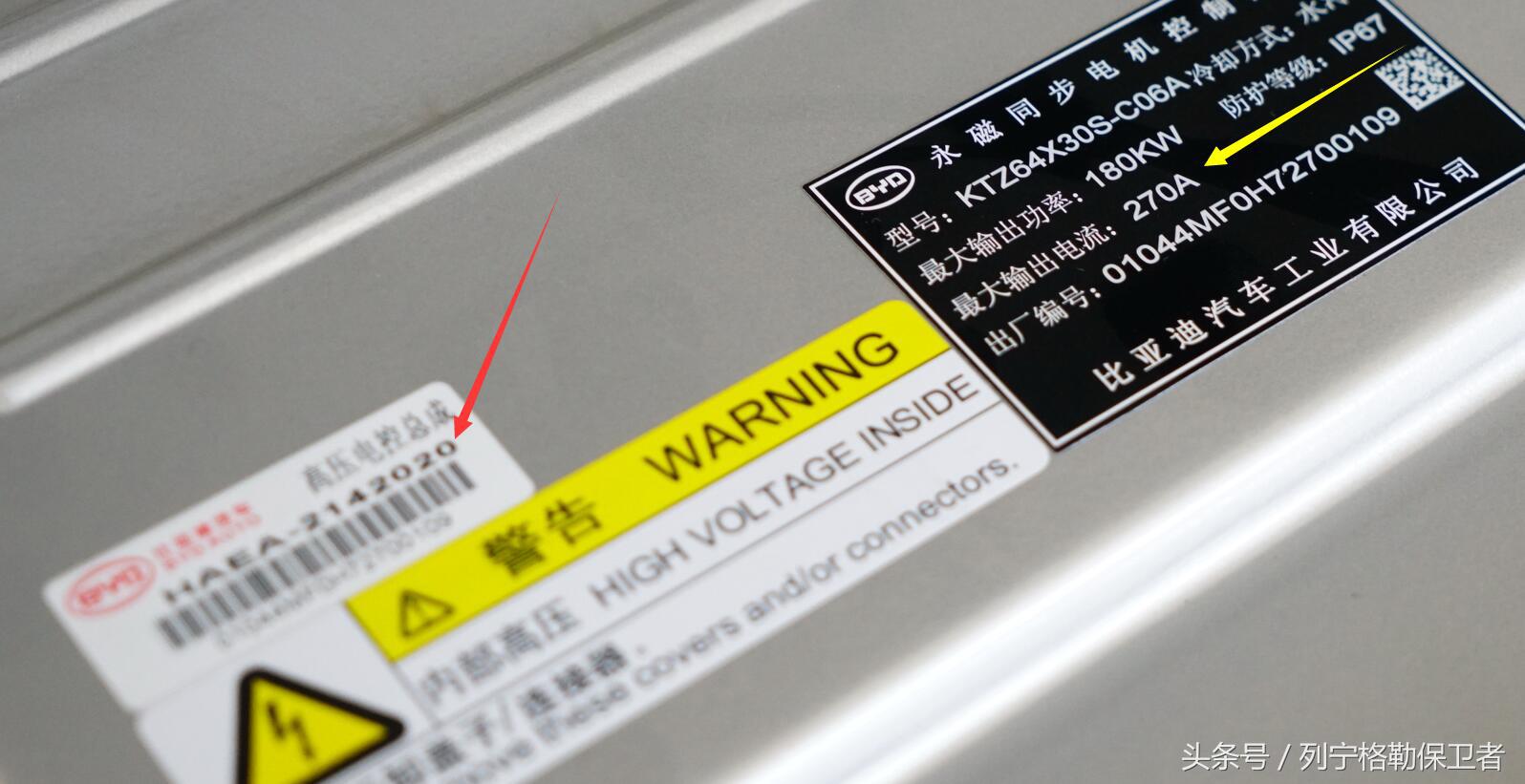 比亚迪e5-450,比亚迪e5和秦ev哪个好