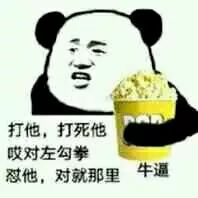 男生的淘宝搜索记录,看淘宝搜索记录