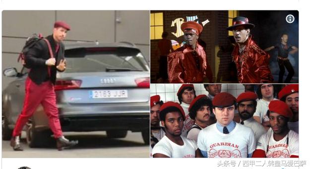 皇马球队4号水爷,皇马水爷视频