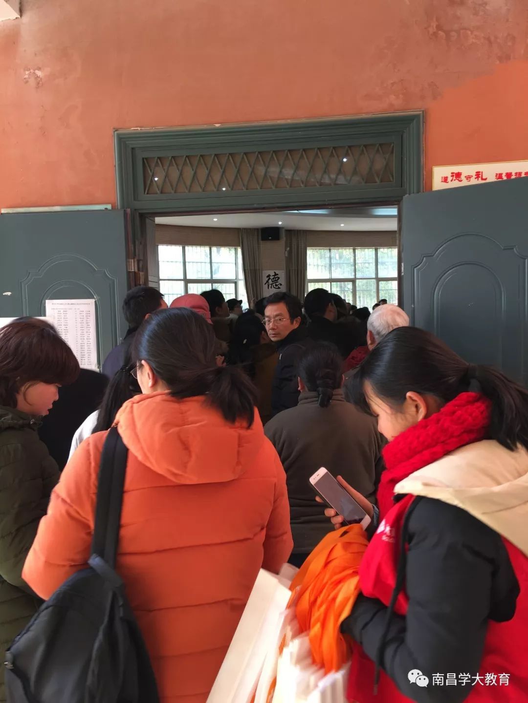 公益大讲堂家庭教育父母学堂,公益大讲堂健康教育家长课堂