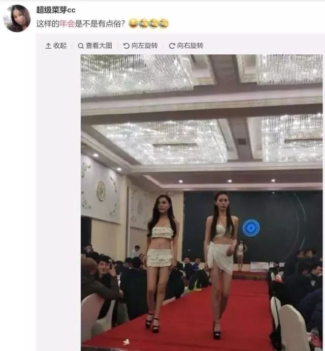 高管抱摔女演员后续,山东公司回应高管年会抱摔演员