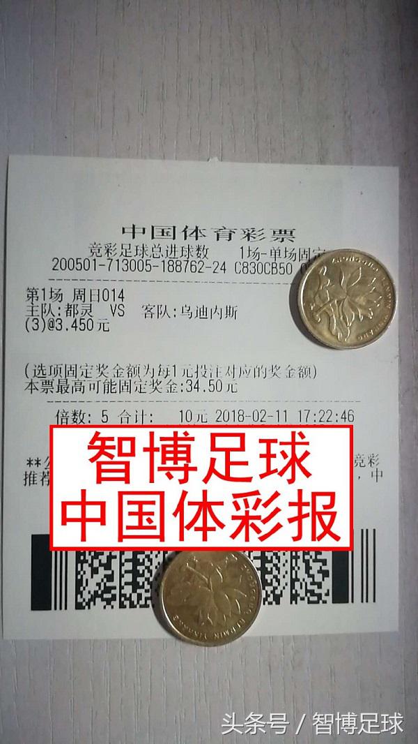 周日005意甲博洛尼亚vs都灵,意甲足球赛事前瞻那不勒斯vs都灵