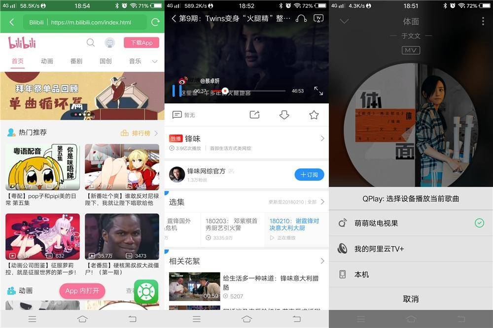 爱奇艺直接送VIP会员，很强势！电视果3VIP版评测