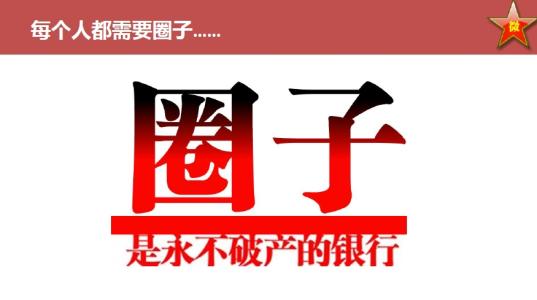 微商一年赚100万的方法,告诉你一个赚500万的方法