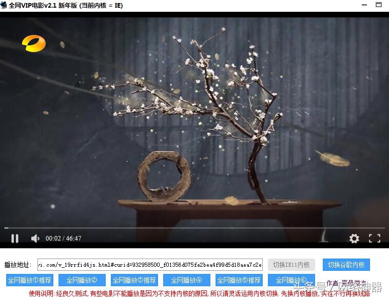 全网vip视频全部免费看,全网影视vip在线免费观看超清