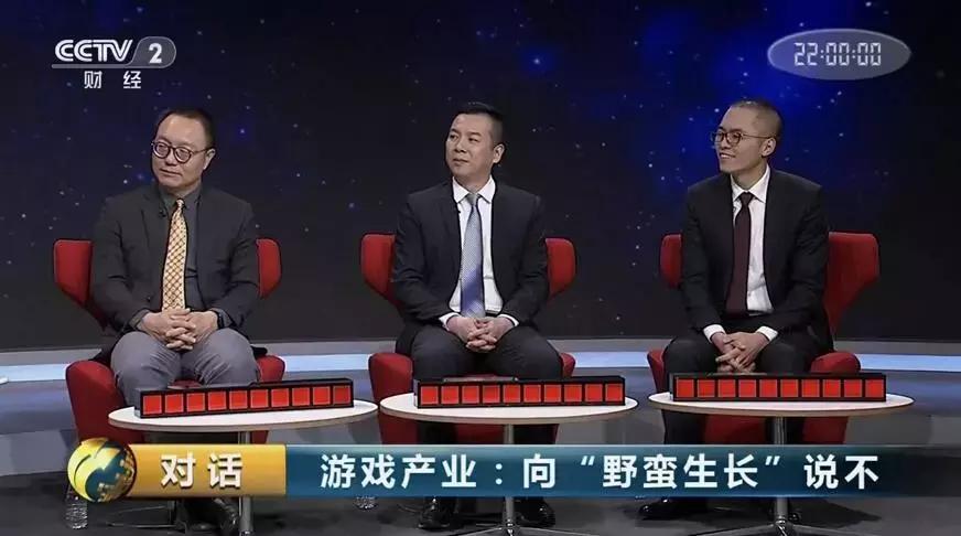 凭什么被央视、人民日报点名？“80后企业”游族网络的超越之路