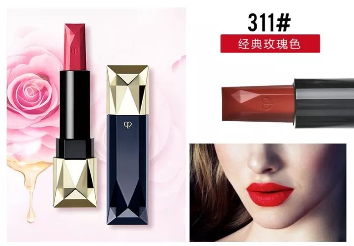 cpb口红311同款,口红界的爱马仕蝴蝶结