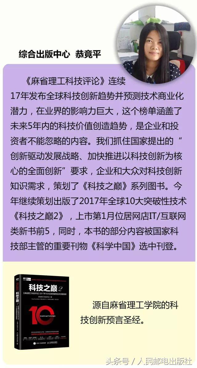 人民邮电出版社2022年书单,人民出版社好书推荐100本