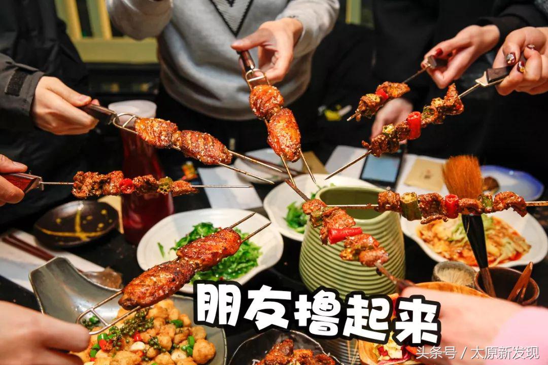 太原老字号烤串,太原好吃的烤串老店