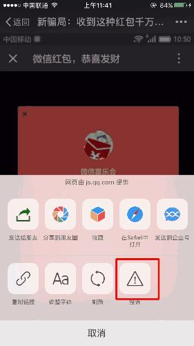 警惕这些骗局近期高发,警惕这些身边的骗局