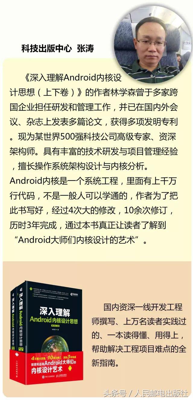 人民邮电出版社2022年书单,人民出版社好书推荐100本
