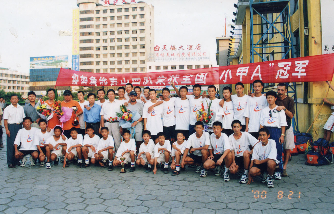 鲁能历年冠军,鲁能历史十佳球