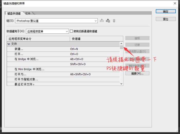 电脑键盘ctrl键是干嘛用的功能,电脑键盘ctrl键功能大全一览表