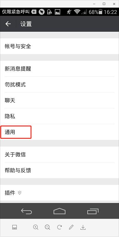 过年怎样在微信里群发祝福语,微信新春祝福群发消息怎么发