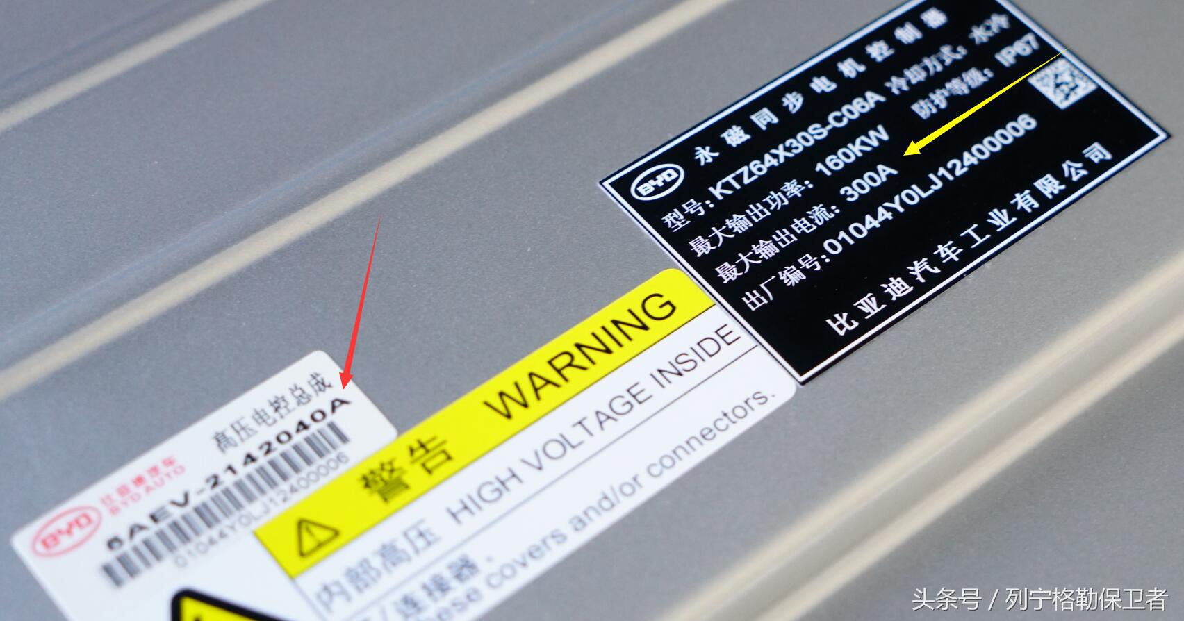 比亚迪e5-450,比亚迪e5和秦ev哪个好