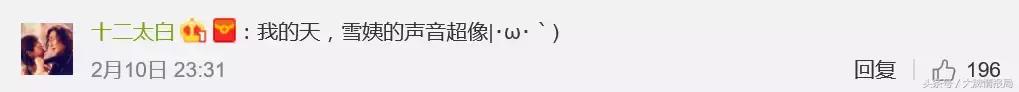 许晴个人资料俞飞鸿,许晴俞飞鸿保持冻龄方法惊人