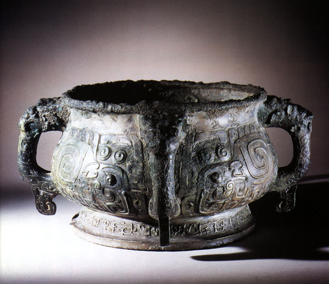 两件战国的青铜器,有中国二字的青铜器