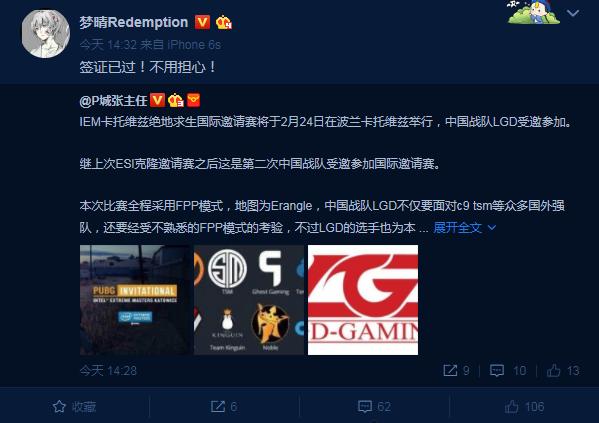 lgd国际邀请赛决赛,lgd入围赛首战爆冷失利