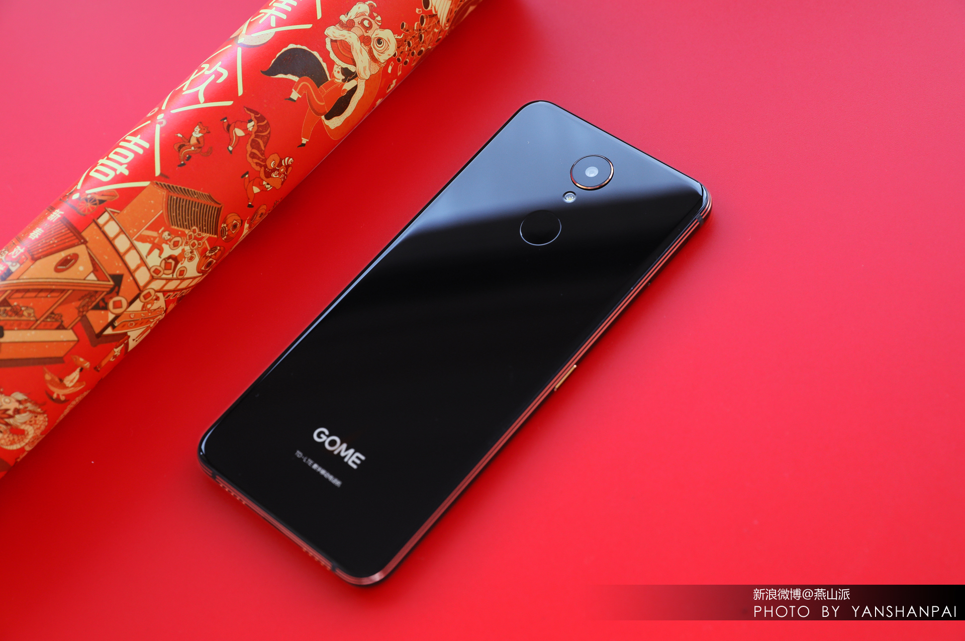 国美手机u7评测视频,国美u7手机好吗