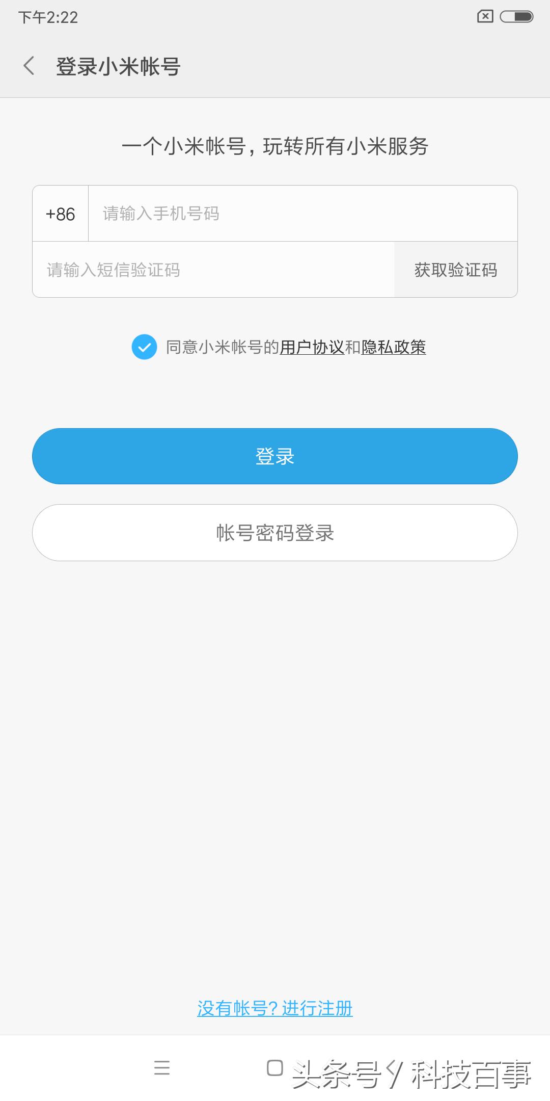小米手机丢失怎样定位找回,小米手机如何定位华为手机
