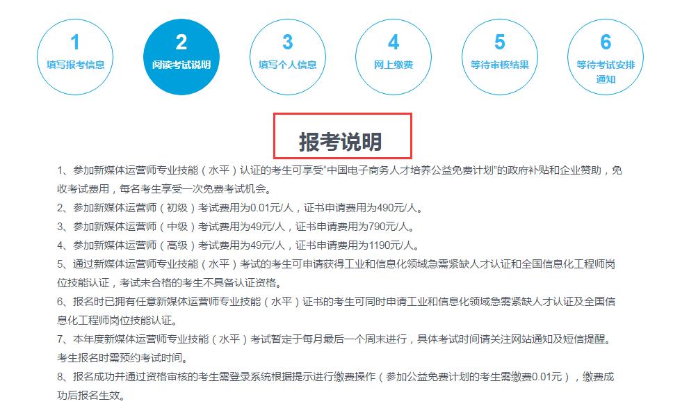 新媒体运营师证在哪考,考完营运资格证要多久才有证