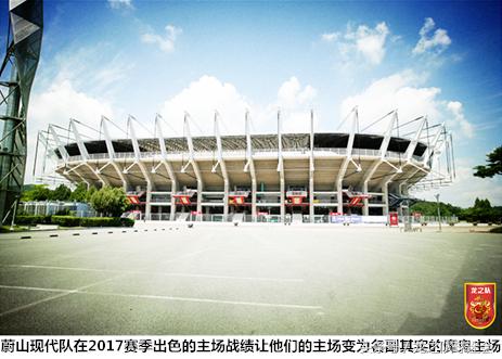 亚冠蔚山现代胜申花,亚冠东亚4强蔚山