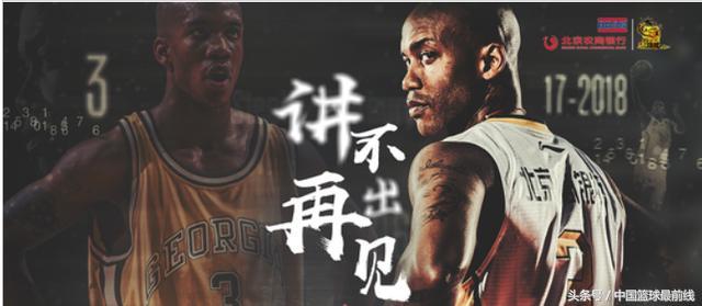 马布里vs科比96黄金一代,再见马布里原版