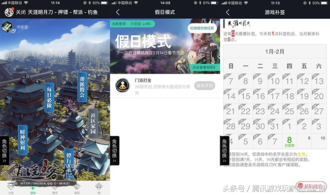 春节好玩的游戏攻略,新年游戏签到攻略大全