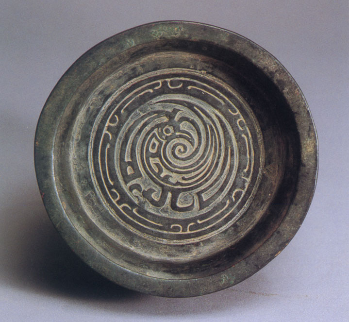 两件战国的青铜器,有中国二字的青铜器