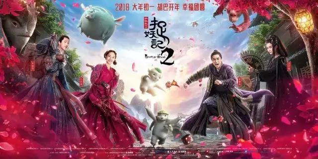 史上最血腥的一个春节档来啦！看我预测春节档票房