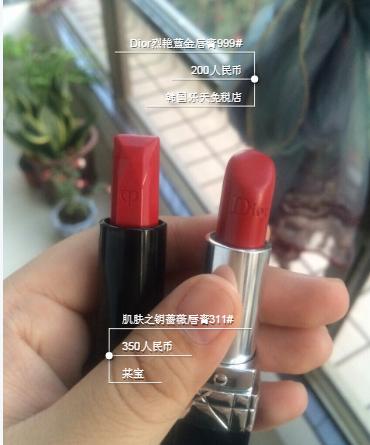 应你们要求做CPB,进来看看这是不是你的下一只口红?