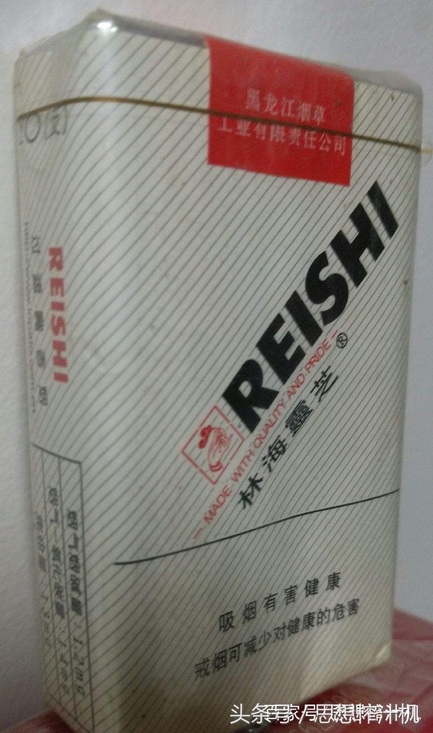 散花林海灵芝烟。很少人见过3元的烟，全抽过的人几乎没有。