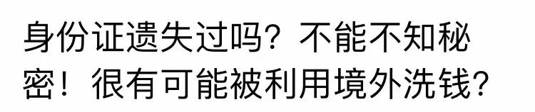 把身份证弄丢了可以报警求助吗,身份证丢失登报有法律效力吗