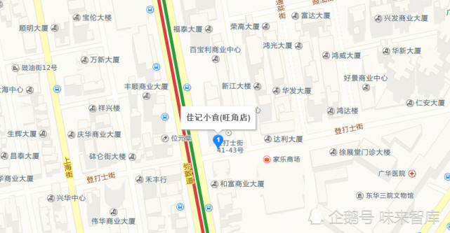 最in香港行之Day3：游走于清静脱俗与盛世繁华