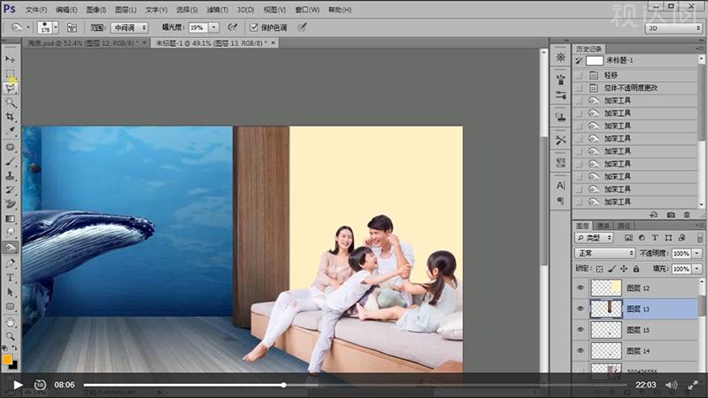 PS投影仪合成海报制作合成技巧海报透视学习光影明暗光源处理