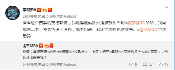 亚冠广州队0-1杰志,天津权健对杰志的亚冠视频直播
