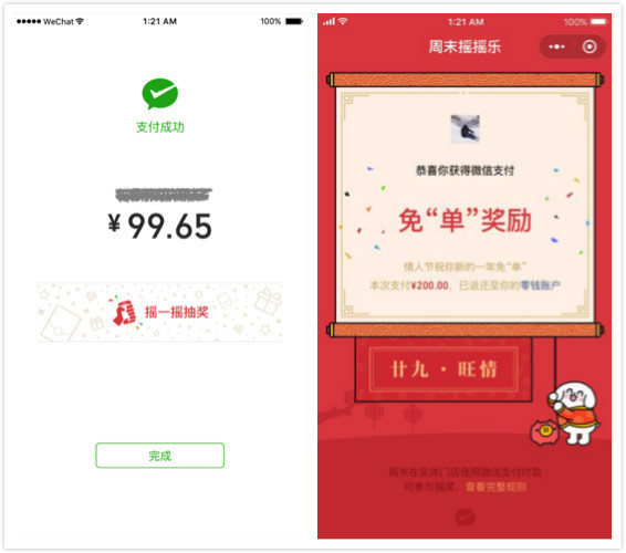 鎶㈢孩鍖呭柦,鎶㈢孩鍖呭暒