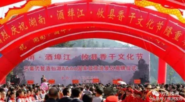 株洲攸县香干,株洲攸县最有名的十道菜