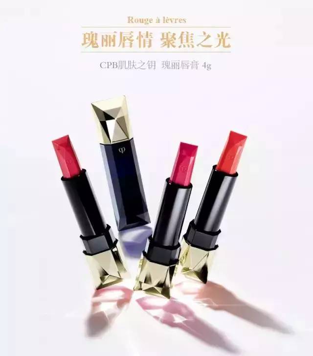 应你们要求做CPB，进来看看这是不是你的下一只口红？