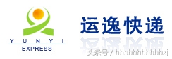 中国不知名但很牛的企业,各大快递公司的logo