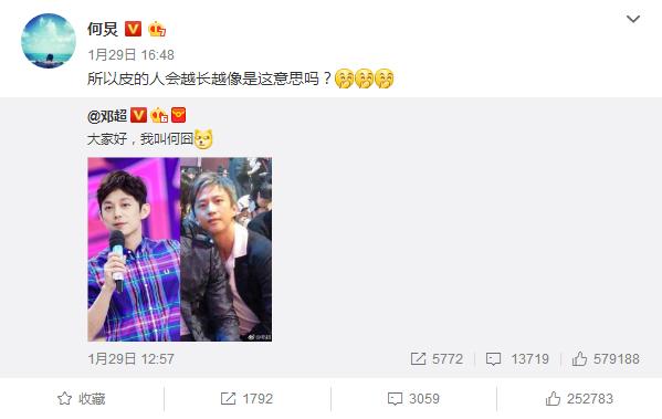 邓紫棋被恶搞,张杰看自己被恶搞视频