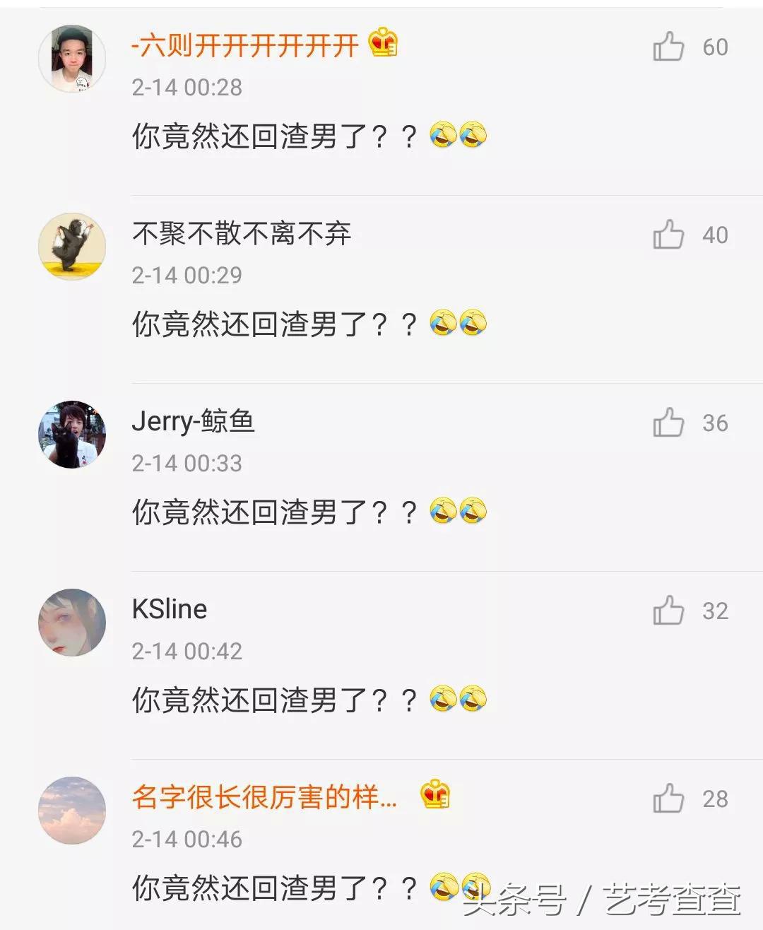 可怕!各大高校官方晒狗粮,单身狗勿进