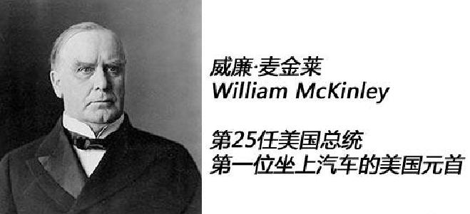 汽车进化史1910,关于汽车那些事儿12