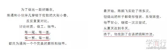 广告软文创作套路，咪蒙是老手