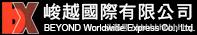 中国不知名但很牛的企业,各大快递公司的logo