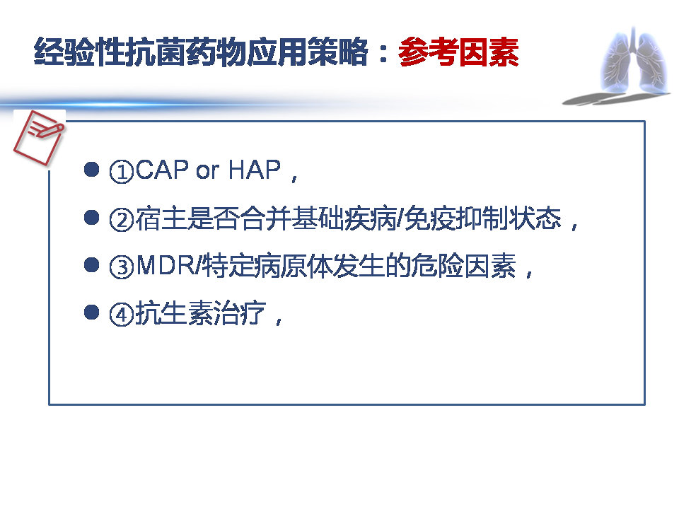 重症流感的症状,重症流感应采取几级防护