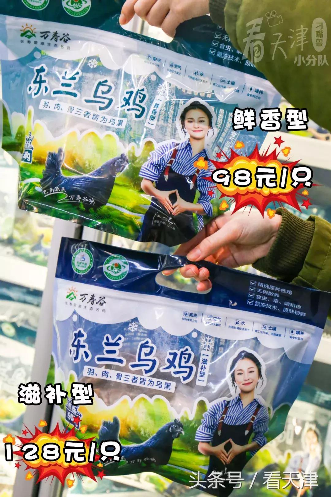 天津大胡同市集,天津最全年货市集都在这儿了