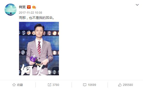 邓紫棋被恶搞,张杰看自己被恶搞视频